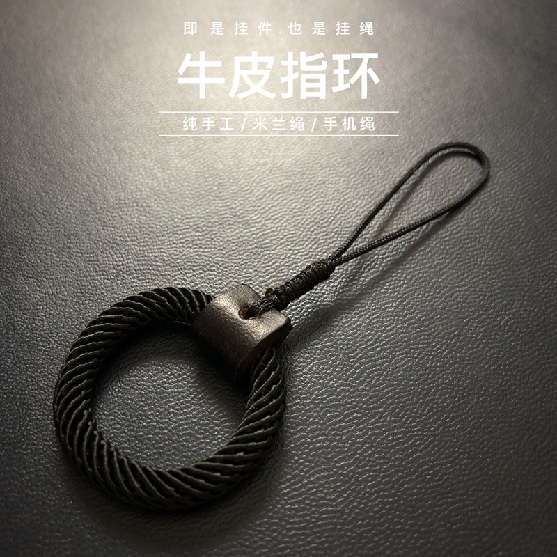 轻奢级牛皮女款手机绳