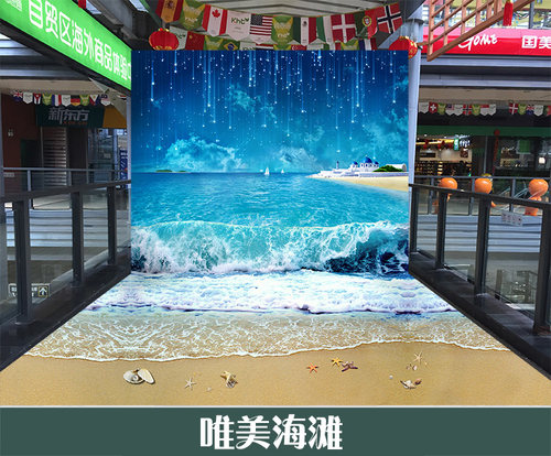 唯美海滩3D地画 马尔代夫3D地贴 爱琴海3D立体画 梦幻3D海浪沙滩