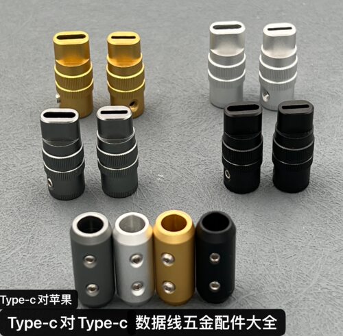 金属外壳typec插头硅胶数据线壳