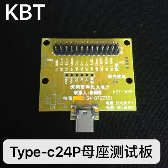 双面正反盲插母头测试usb3.1