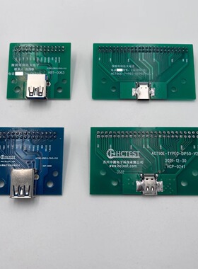 3.1TYPE-C母座插针式测试板USB3.0板全P正反插中测线材测试机专用