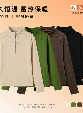【恩佳专享】百搭气质修身半拉链立领保暖上衣2126