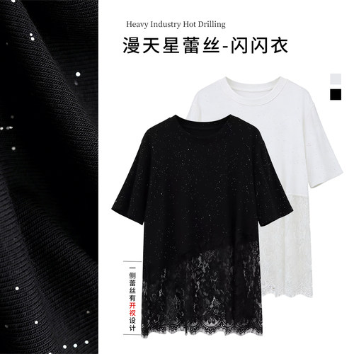 云栖RICH小众高级感蕾丝拼接大码短袖中长款宽松外穿上衣5775
