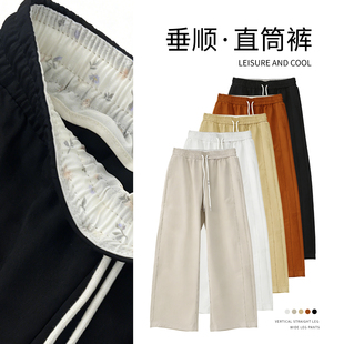 【Valkyvia/悠悠奢品】凉感无压腰头九分裤休闲高腰直筒裤2630