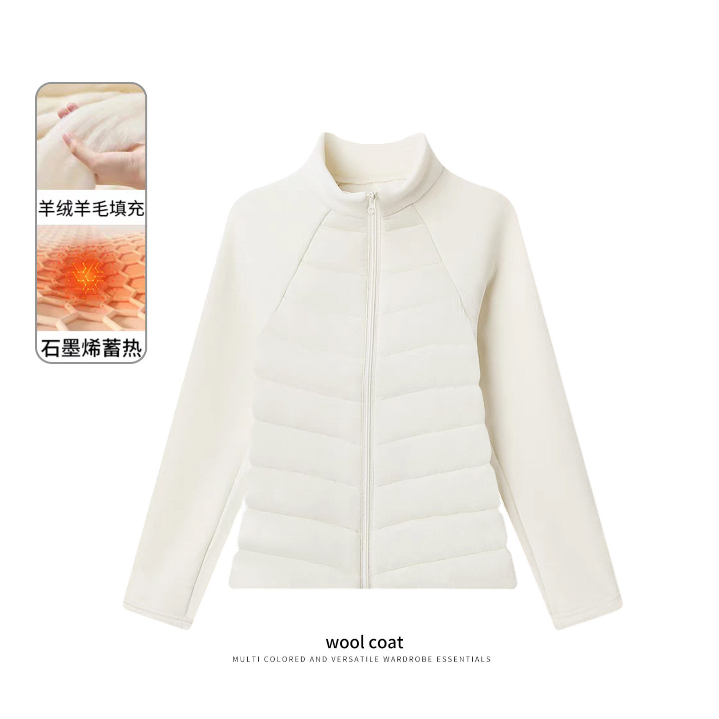 绵羊毛保暖衣石墨烯小蛮腰棉服轻薄内搭收腰显瘦外套