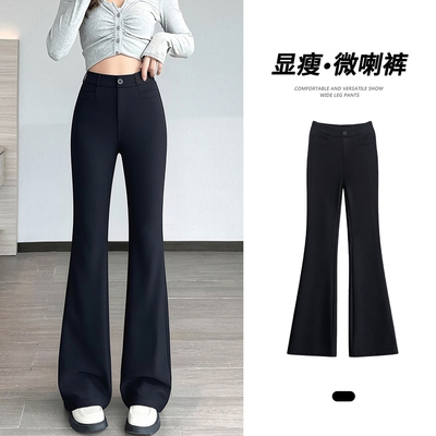 【运补6-8】天眼面料~高级感黑色微喇裤2026高腰修身喇叭裤26083