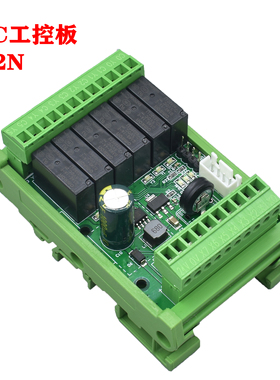 plc工控板FX2N-6/10/14/20/MT/MR国产三简易微小菱型可编程控制器