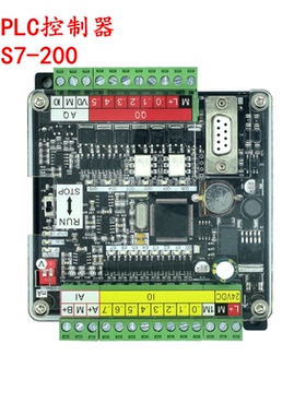 国产PLC工控板GPU222XP  兼容 CPU224XP S7-200板式简易PLC控制器