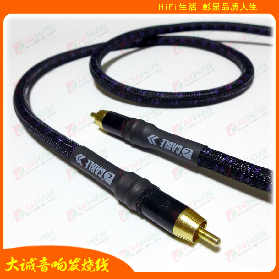 德国原装制造DRAKA（特雷卡/德拉克）旗舰级数码同轴线数字信号线