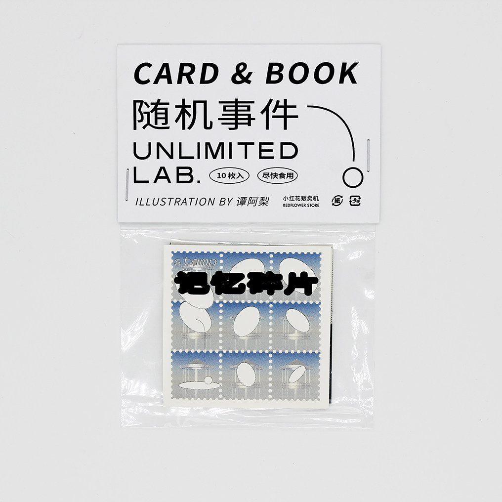 小红花贩卖机随机事件正方形手帐卡片手机内置卡 | 谭阿梨原创