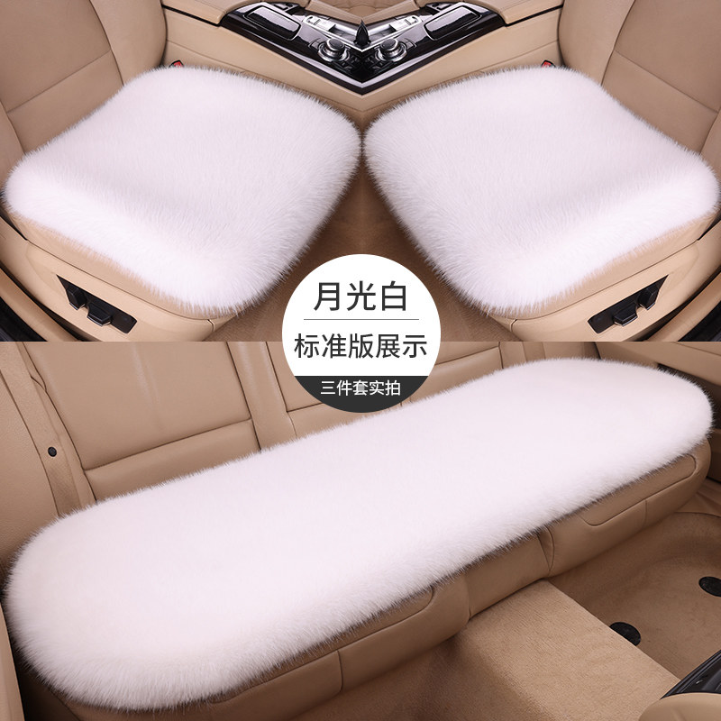 名爵ZSHS MG6 MG4 MG5 MG7冬季加厚保暖狐狸毛绒汽车坐垫座椅垫套