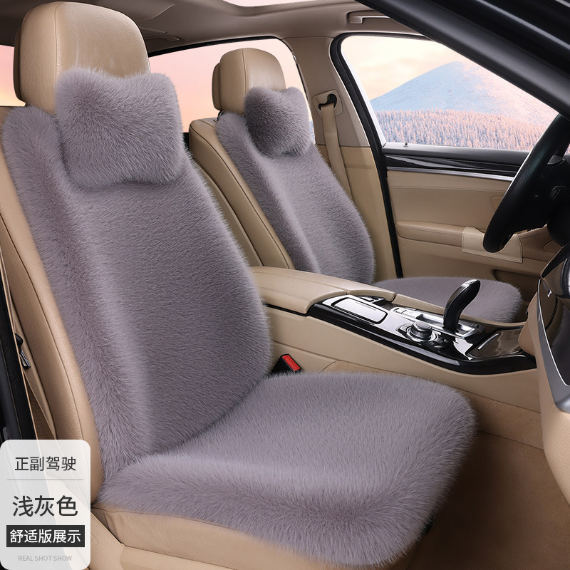 东风风神L8 L7X A9奕炫AX7 S30冬季加厚汽车坐垫狐狸毛绒座椅垫套