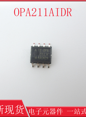OPA211AIDR OPA211AID 低功耗运算放大器 封装SOP8 全新原装