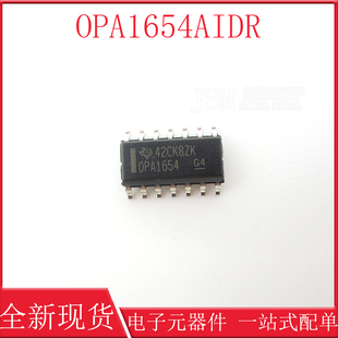 OPA1654 OPA1654AIDR 音频运算放大器集成电路IC 全新原装 SOP14