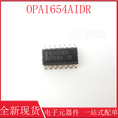 OPA1654 OPA1654AIDR 音频运算放大器集成电路IC 全新原装 SOP14