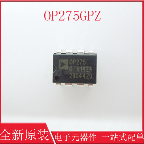 全新原装进口 OP275GPZ OP275GP OP275G OP275发烧双运放直插