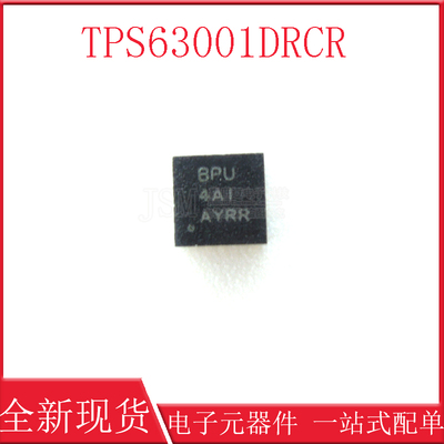 TPS63001DRCR TPS63001 丝印BPU 升压转换器 封装QFN10 全新原装