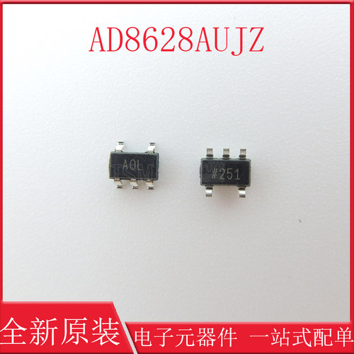 运算放大器 AD8628AUJZ-REEL7 SOT-23-5精密放大器集成电路芯片IC