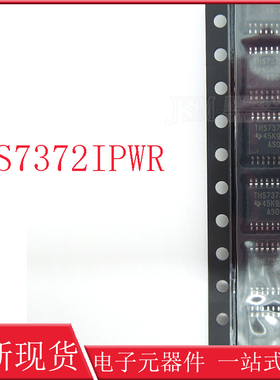THS7372IPWR 4通道视频放大器 一个CVBS和三全高清滤波器6dB增益
