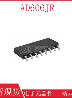 全新原装正品 AD606JRZ AD606JR AD606 SOP16 芯片
