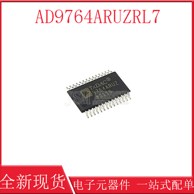 AD9764ARUZRL7 AD9764ARUZ 14位DAC数模转换器 TSSOP-28 全新原装