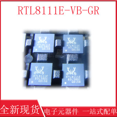 RTL8111E-VB-GR 贴片QFN48 全新原装 网卡芯片 集成电路配单