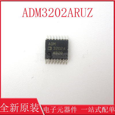 原装正品 ADM3202ARUZ-REEL7 TSSOP-16 RS-232线路驱动接收器芯片