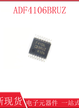 ADF4106BRUZ ADF4106BRU 频率合成器 封装TSSOP-16 全新原装