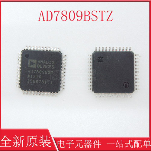 AD7809BSTZ全新原装现货库存ADI电子元器件询价为准