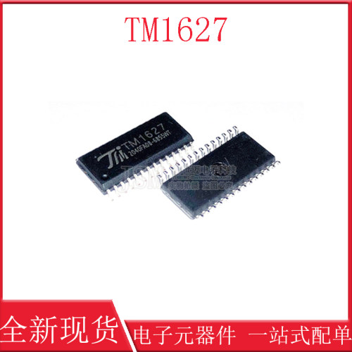全新TM1627 SOP28天微授权 代理原装正品 LED面板显示驱动芯片