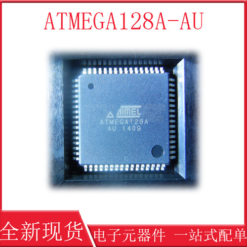原装正品 贴片 ATMEGA128A-AU 芯片 微控制器 8位 AVR TQFP-64