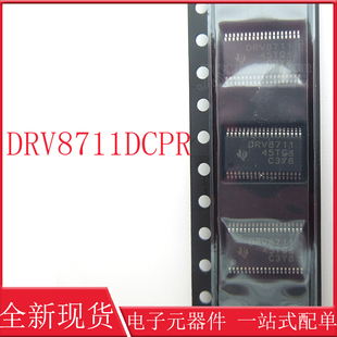 全新原装进口 DRV8711DCPR DRV8711 控制器驱动器芯片 HTSSOP38