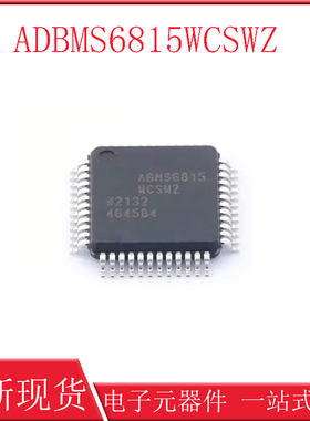 原装进口ADBMS6815WCSWZ 丝印ABMS6815 贴片LQFP-48 电池管理芯片