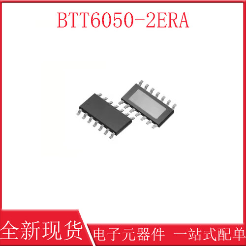 全新原装BTT6050-2ERA 封装TDSO-14 功率电子开关芯片