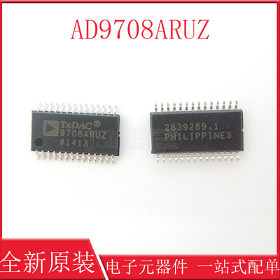 全新原装 AD9708ARUZ AD9708ARU 9708ARUZ TSSOP28 数模转换器