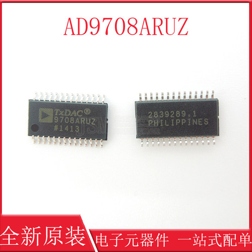 全新原装 AD9708ARUZ AD9708ARU 9708ARUZ TSSOP28 数模转换器