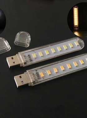 LED小夜灯随身灯USB小台灯电脑键盘台灯充电宝移动电源野营便携灯