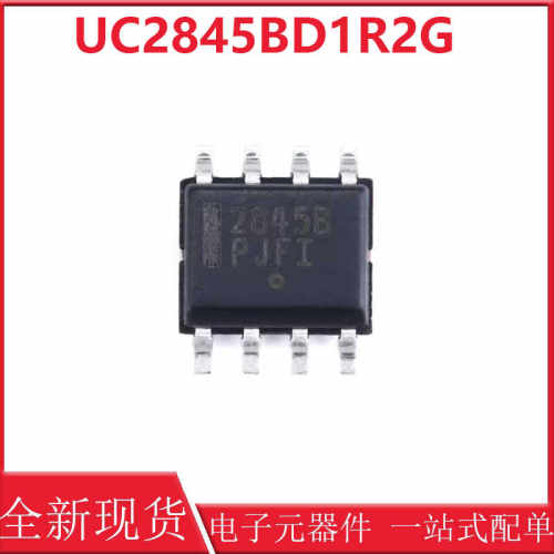 IC芯片UC2845BD1R2G开关电源