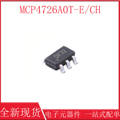 MCP4726A0T-E/CH MCP4725A0T-E/CH数模转换器-SOT-23-6 全新原装