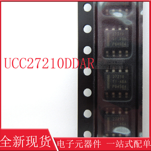 全新原装 贴片 UCC27210DDAR 丝印27210 SOP-8 门驱动芯片