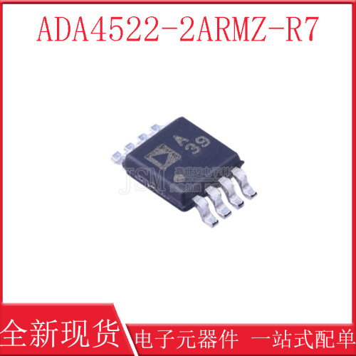 ADA4522-2ARMZ-R7 丝印A 39 MSOP-8 线性运算放大器IC 全新原装