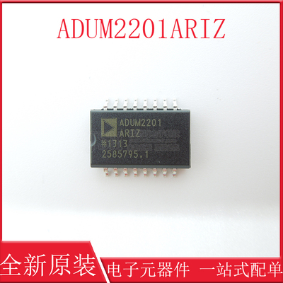 全新原装 ADUM2201ARIZ ADUM2201 SOP16 数字隔离器 请咨询