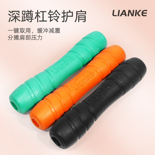 深蹲护颈垫杠铃护肩垫专用护具