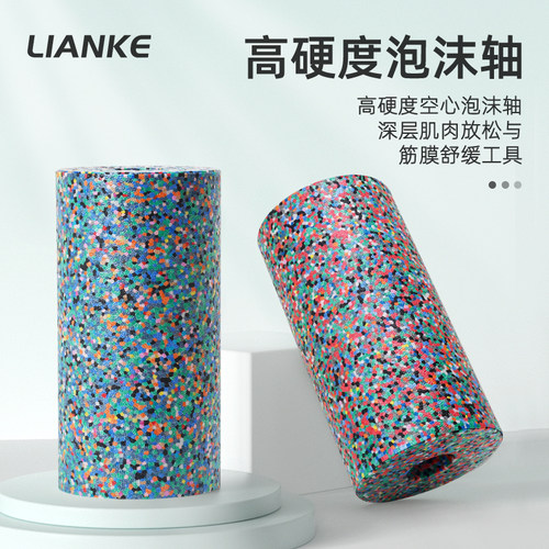 高硬度泡沫轴高密度肌肉放松滚轴
