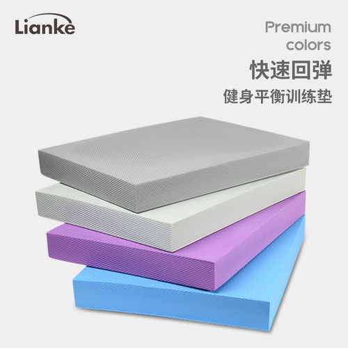 平衡软塌健身手肘垫平板支撑垫