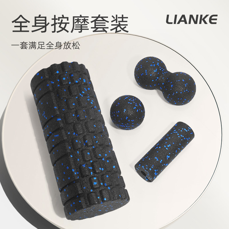 实心款泡沫轴狼牙棒放松滚轴全身肌肉放松瑜伽器材琅琊棒滚背轮筒,运动/瑜伽/健身/球迷用品,泡沫轴,淘宝优惠券,粉丝福利购,淘宝优惠卷
