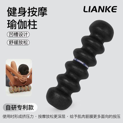 泡沫轴EPP健身筋膜放松