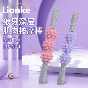 Lianke狼牙棒高硬度滚小腿训练器