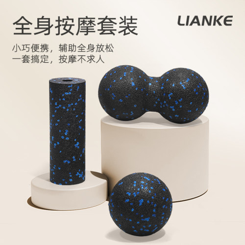 瑜伽健身EPP高硬度按摩筋膜球