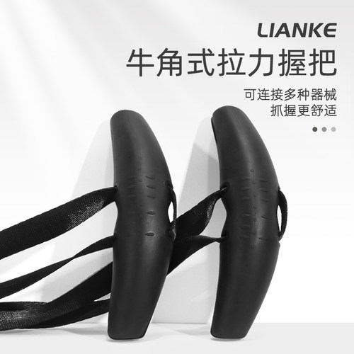 牛角握把拉背器材面拉弧度握把